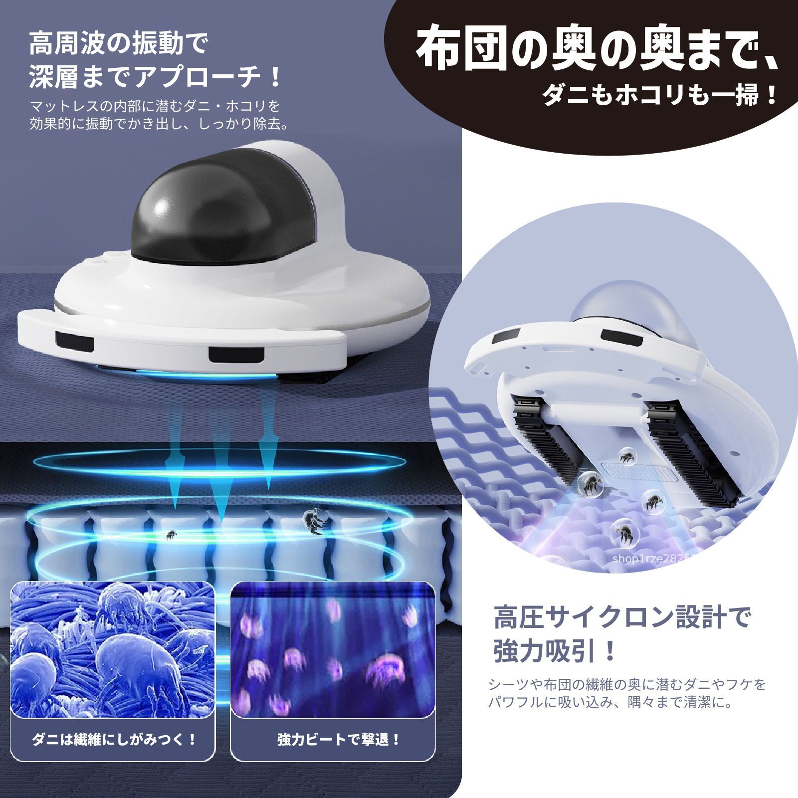温風