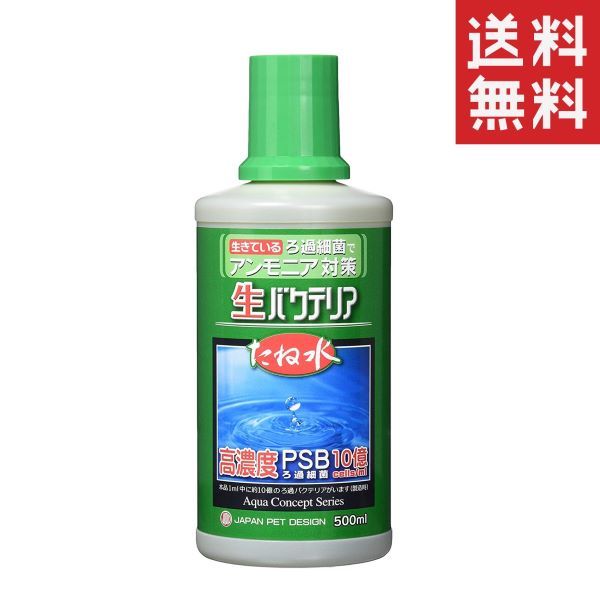 セット ニチドウ 日本動物薬品 水質浄化菌 たね水 500 ml