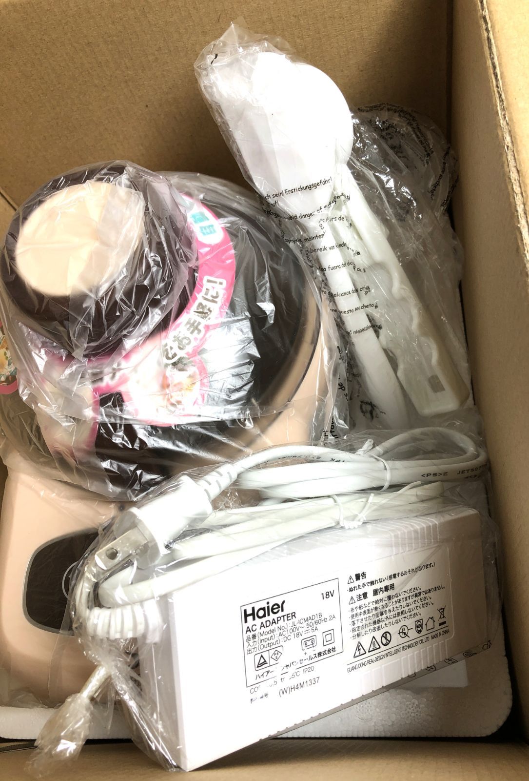 JL-ICM710AW アイスクリームメーカー