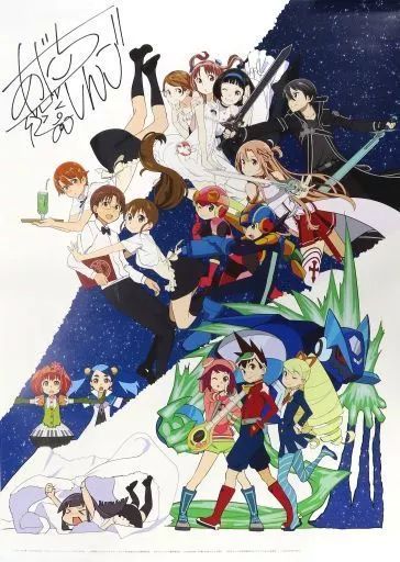 足立慎吾サイン入り　　　入手困難非売品B2サイズポスター 足立慎吾サイン入り 入手困難非売品B2サイズポスター