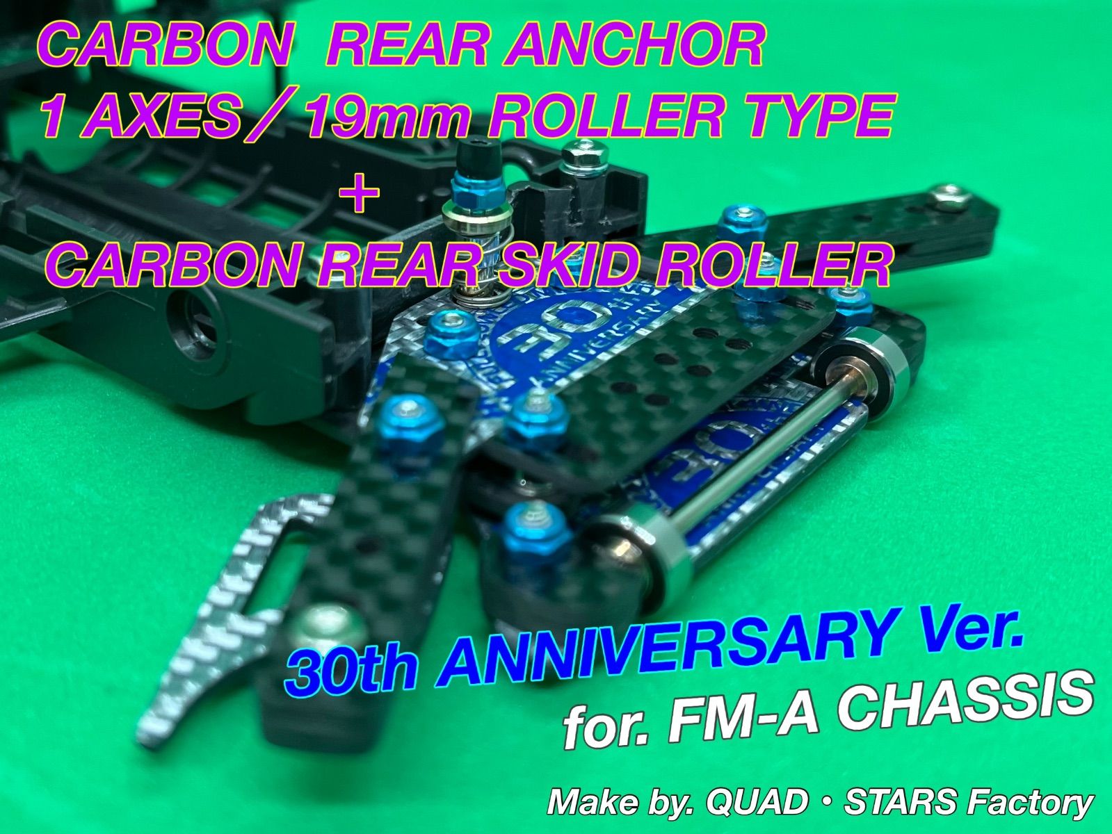 ミニ四駆・FM-Aシャーシ用】1軸リヤアンカー／19mmローラー対応＋リヤ