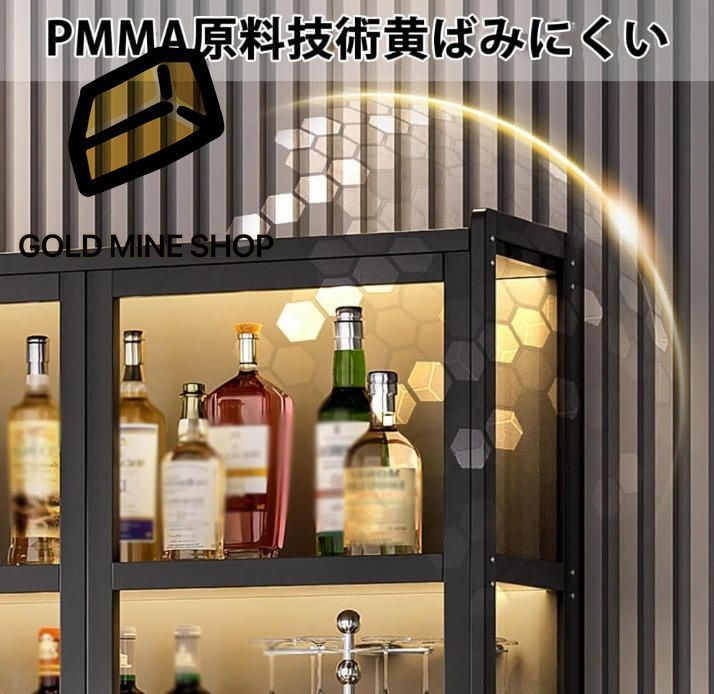 ウイスキー 棚 酒棚 ディスプレイ 光とともに ロック付き 落下防止 竹素材 ワインバーキャビネット 大容量多層収納ラック 密閉型 3面透明 取り付けが ライト付き ロック付きモデル 6段 60cm ブラック MARWIL-DEMENAGEMENTS_CH