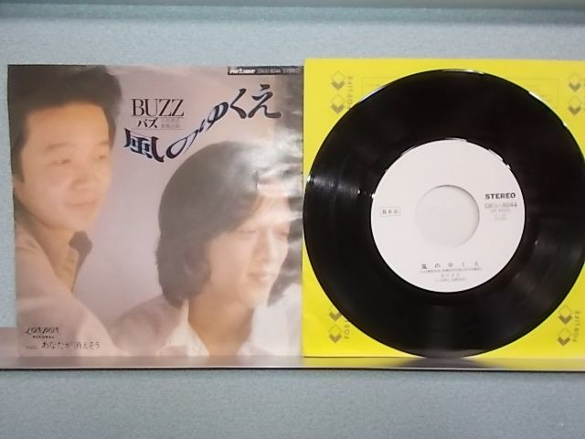 サラレコード/クアトロレコード日本盤プロモ新品シールドセット