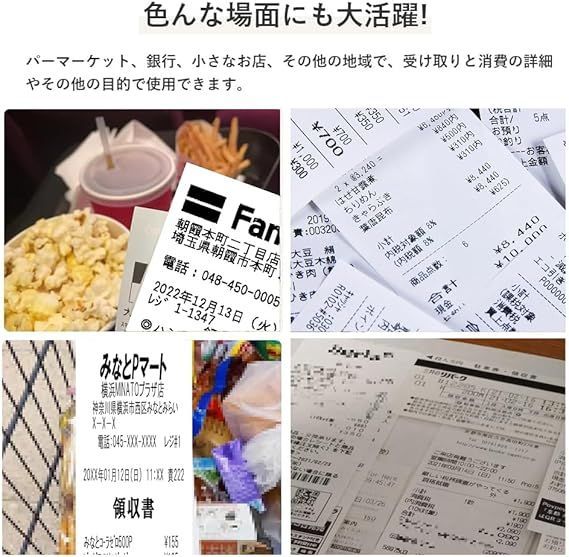 レシートロール : KOGLEE 25巻入 約58mm幅×40mm外径 ホワイト エアレジ