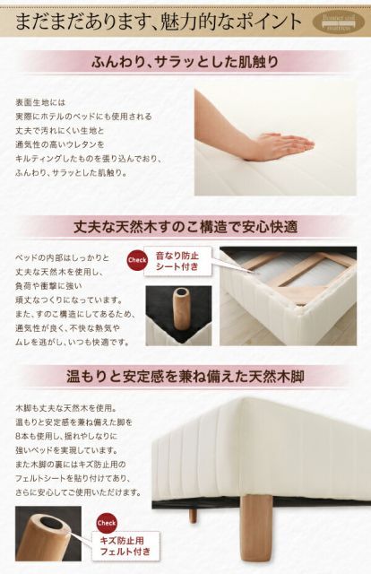 ショート丈 脚8cm