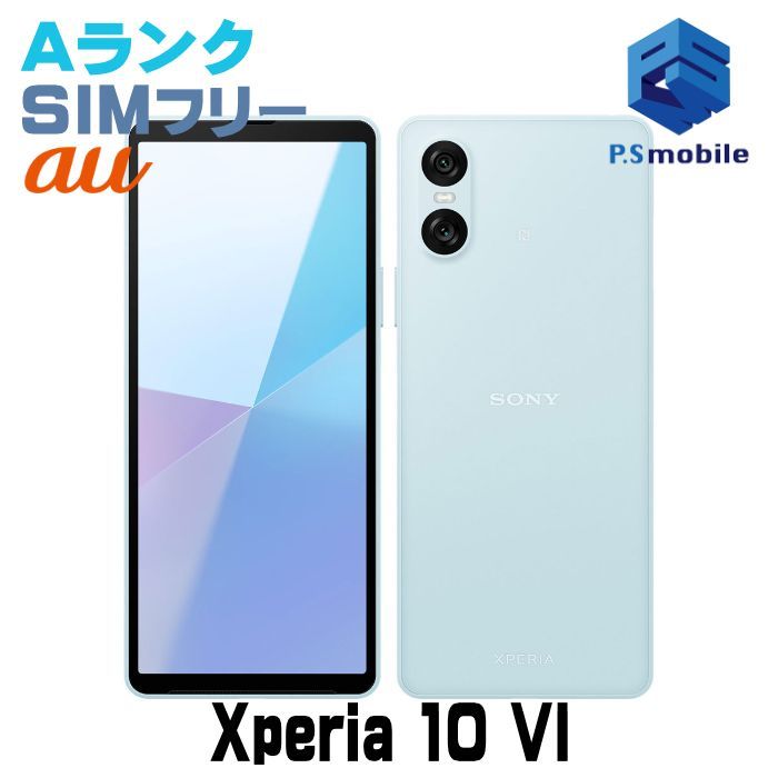 美品 Xperia 10 VI SOG14 ブルー (au 〇判定) エクスペリア