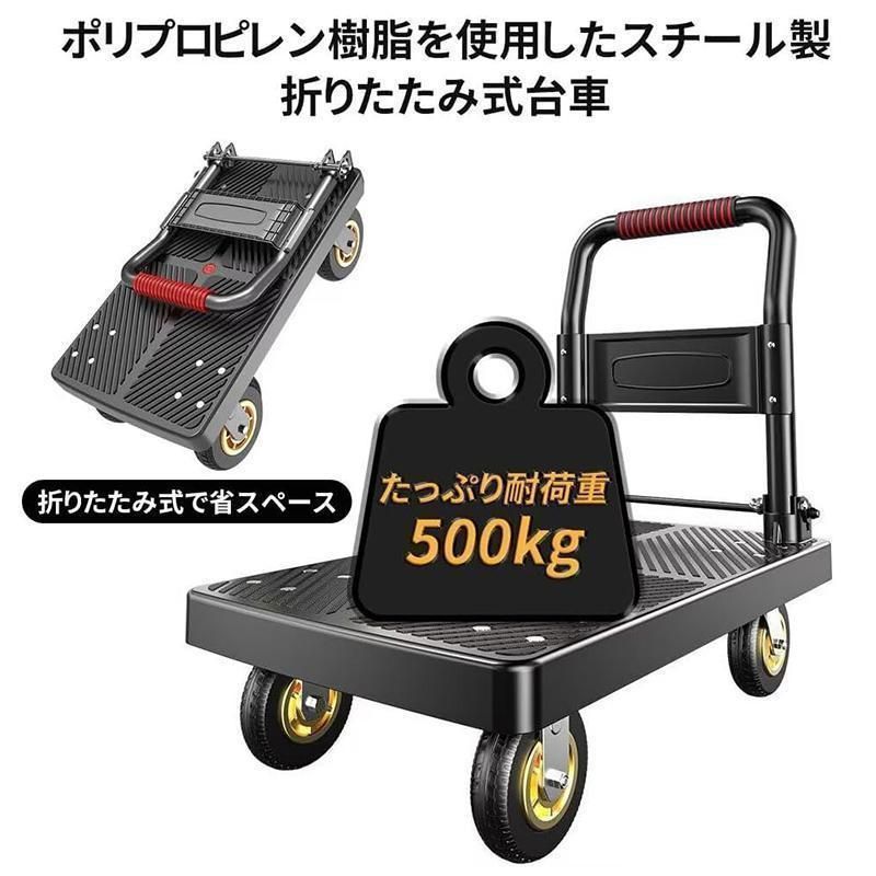 耐荷重500kg タイヤ