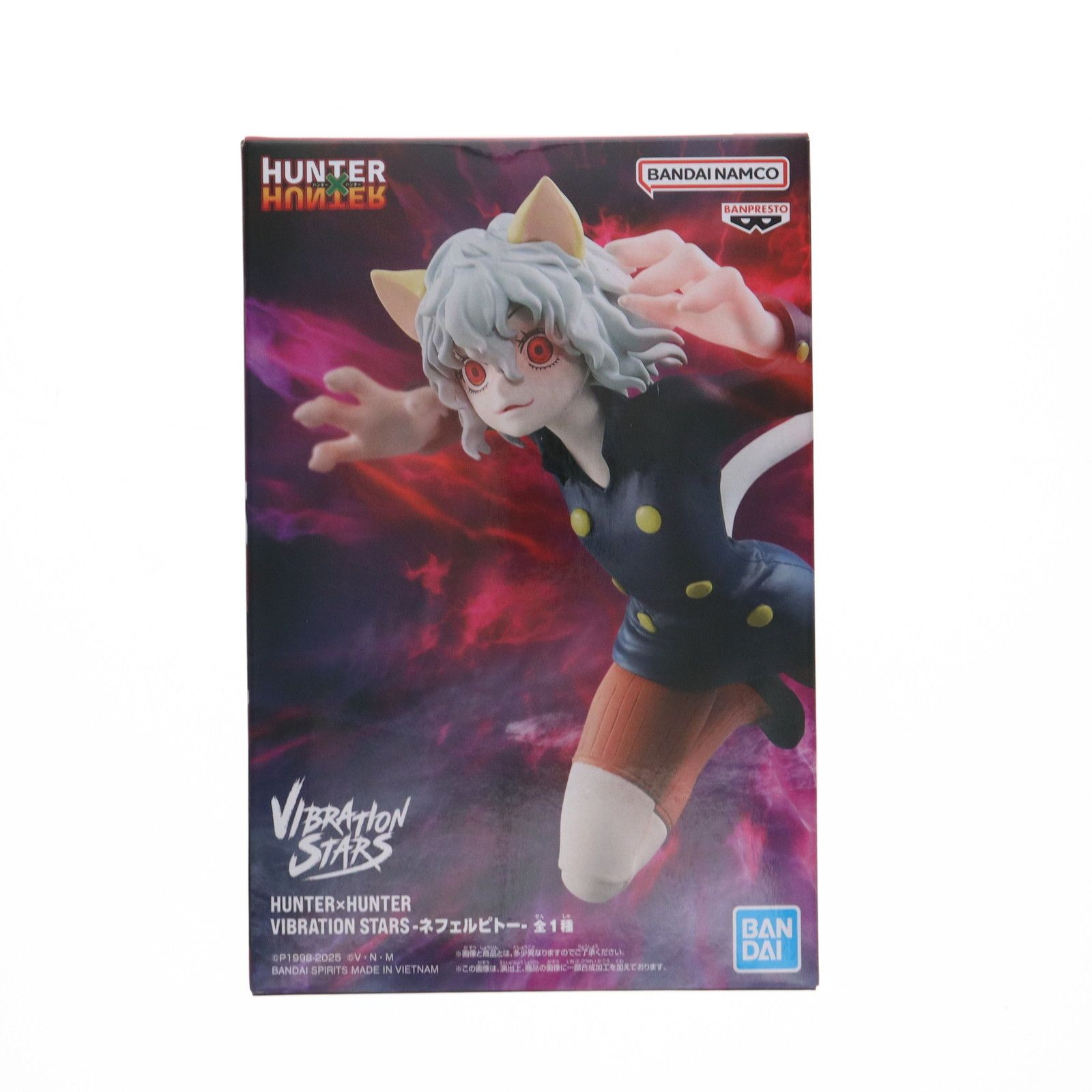 ネフェルピトー HUNTER×HUNTER(ハンター×ハンター) VIBRATION STARS