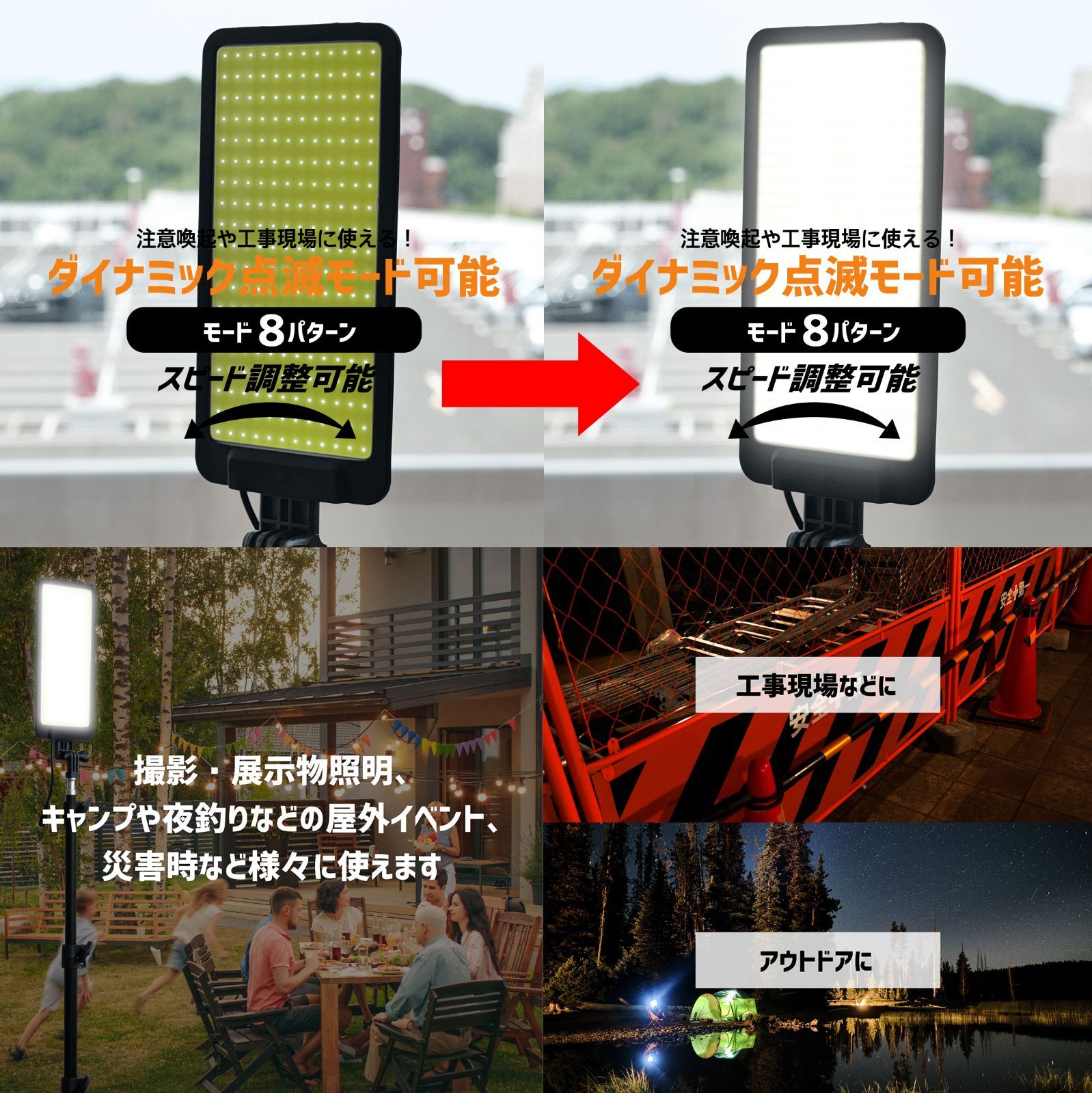 屋外 野宿