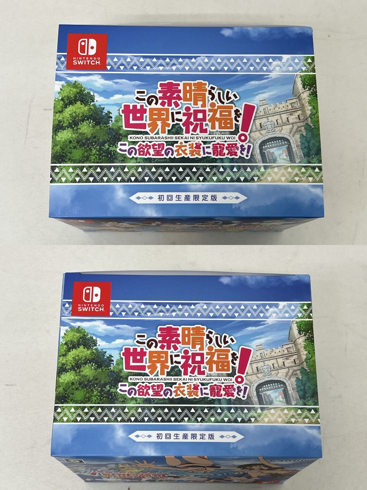 ソフト この素晴らしい世界に祝福を