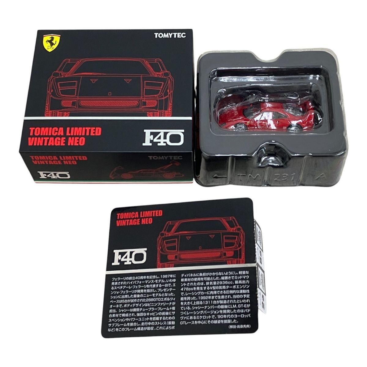 TOMYTEC TOMICA LIMITED VINTAGE NEO Ferrari F40 フェラーリ 赤 ミニカー M10426614