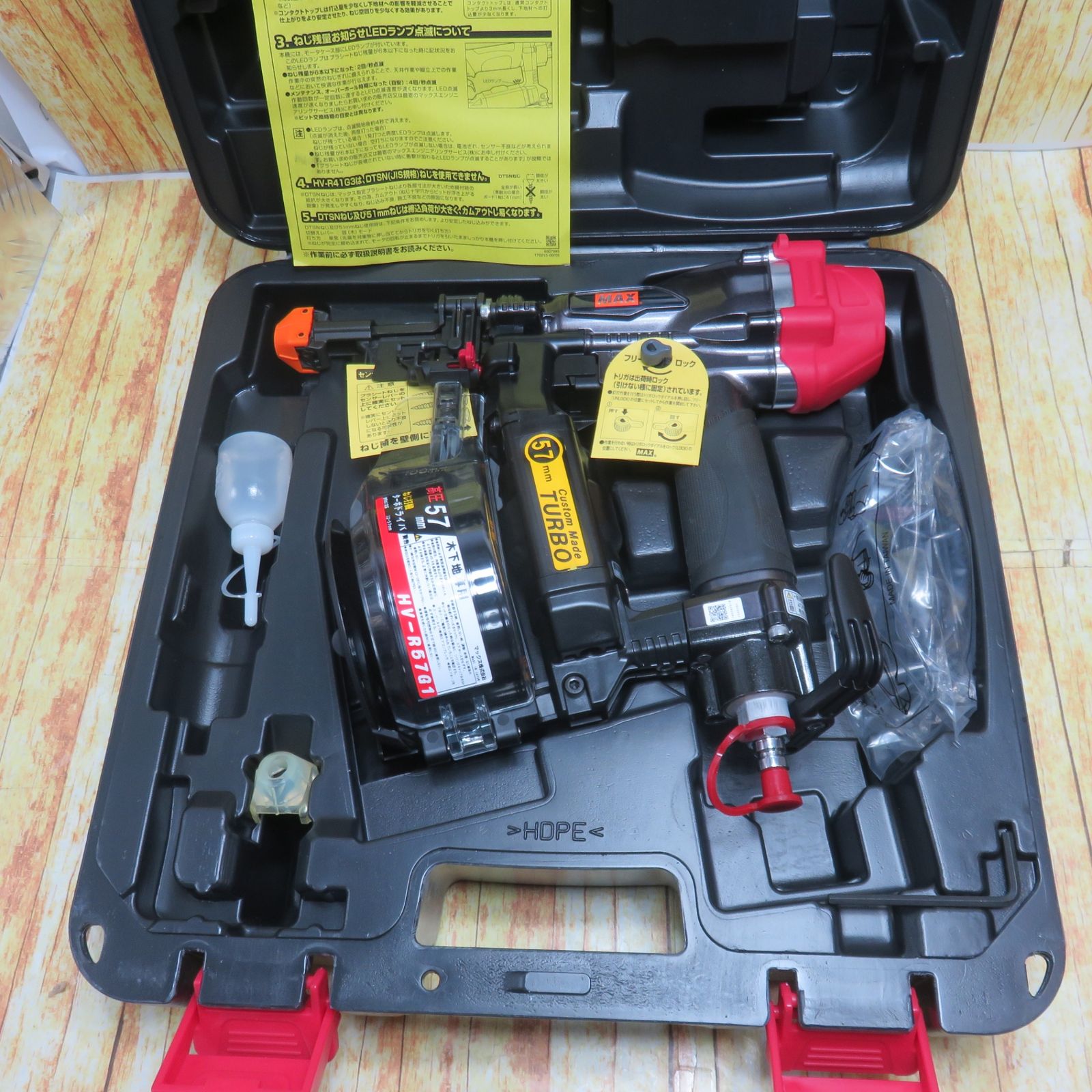 マックスMAX 高圧ターボドライバ 51mm HV-R51G1-G【川崎店】