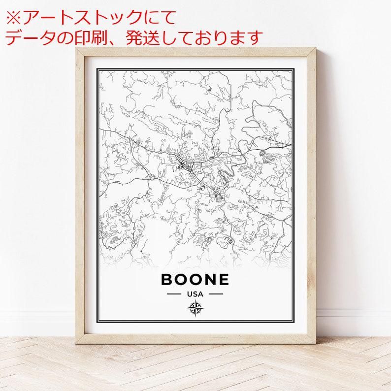 mz ポスター A3 (A4も可) ブーン地図印刷 ノースカロライナ州ブーンの地図