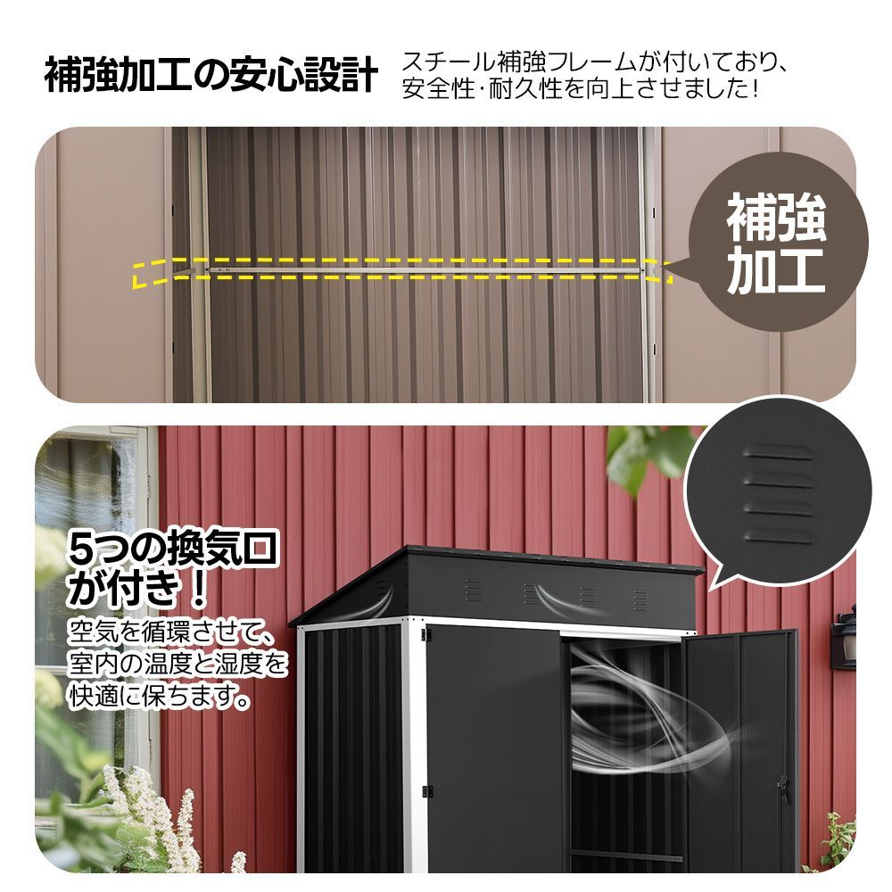 収納庫 屋外物置