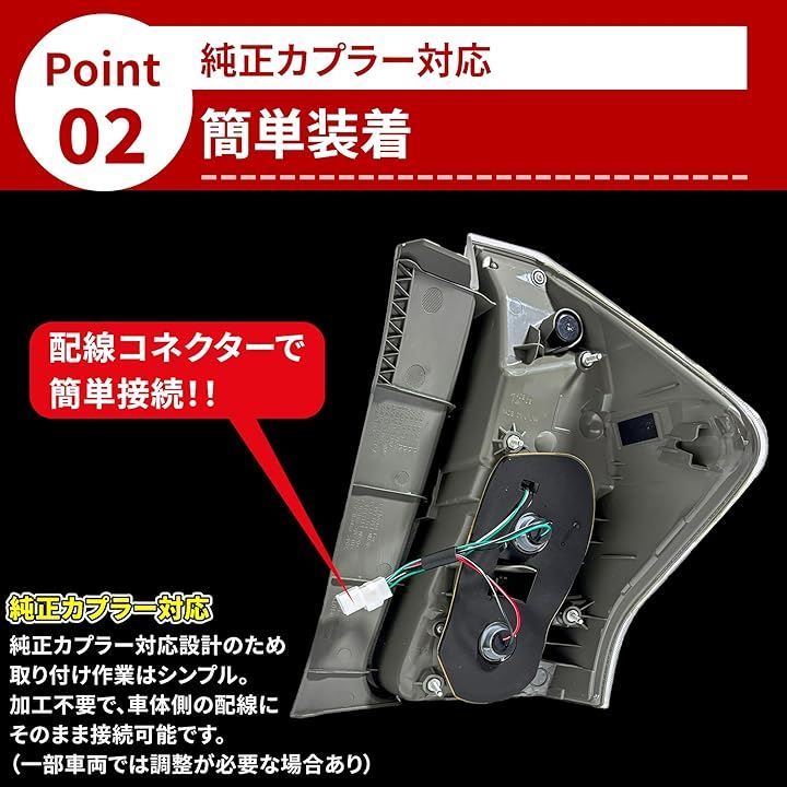 後期 US仕様