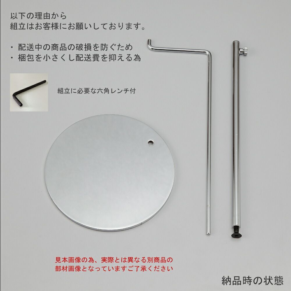 TAYA 帽子スタンド HAT-AL-M-MO クローム/50台 高さ調節可能 ディスプレイ 店舗什器 ハンガーのタヤ 帽子スタンド Mサイズ 球体型 半球タイプ クローム⁄20台 クローム