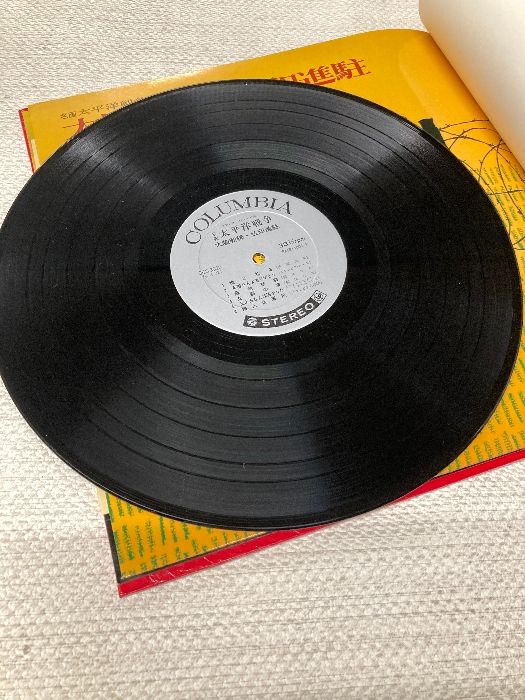 Yahoo!オークション - LP 名画太平洋戦争 ステレオレコード版 全