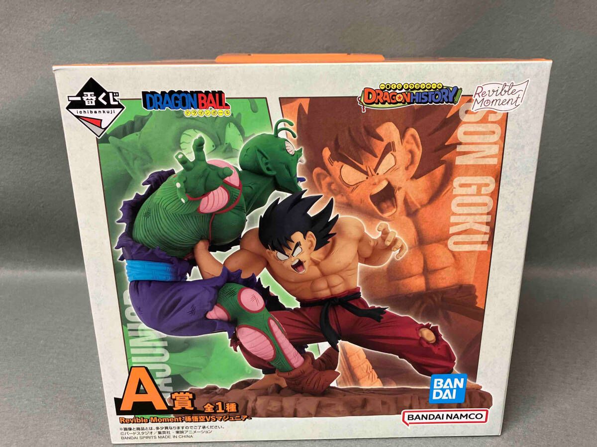 ドラゴンボール一番くじ　ドラカプ　ドラゴンヒストリー　A賞　悟空　マジュニアほか 一番くじ ドラゴンボール DRAGON HISTORY】孫悟空VSマジュニア