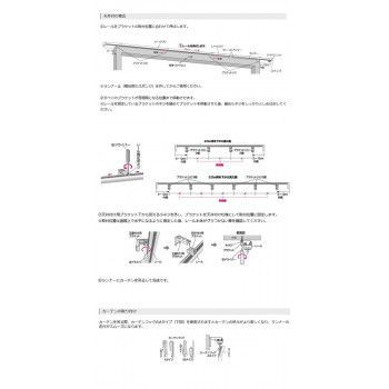 カーテンレール ロアール 3.0mシングル 木目ブラウン I0824 NEXPOTALLINN_EU
