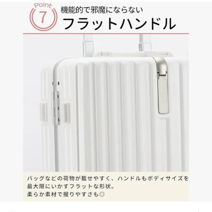 RC-su723 大容量 大型 L ホワイト スーツケース Roam.Cove