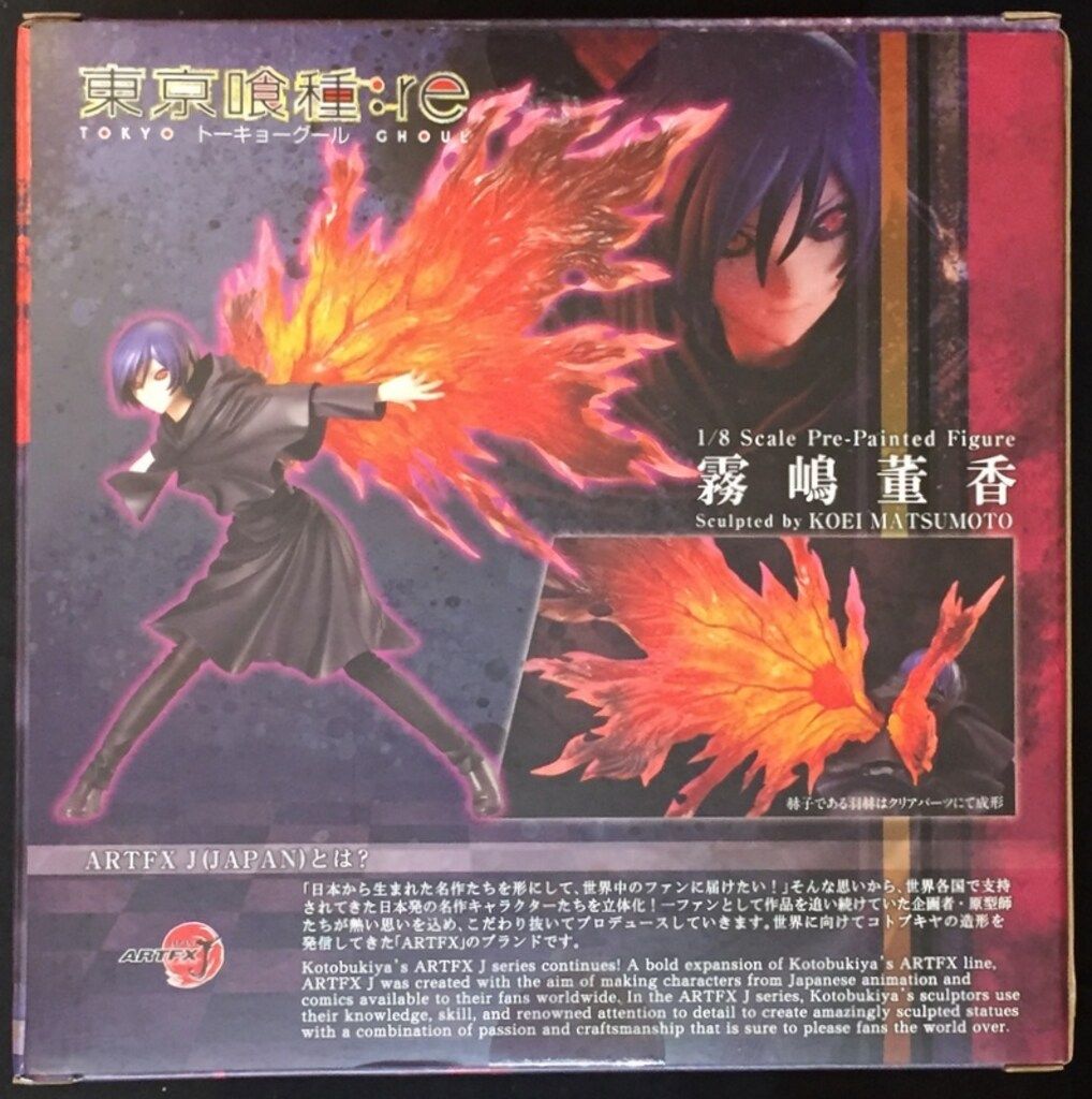 壽屋　ARTFX J 霧嶋董香 ARTFX J 霧嶋董香: フィギュア｜コトブキヤオンラインショップ