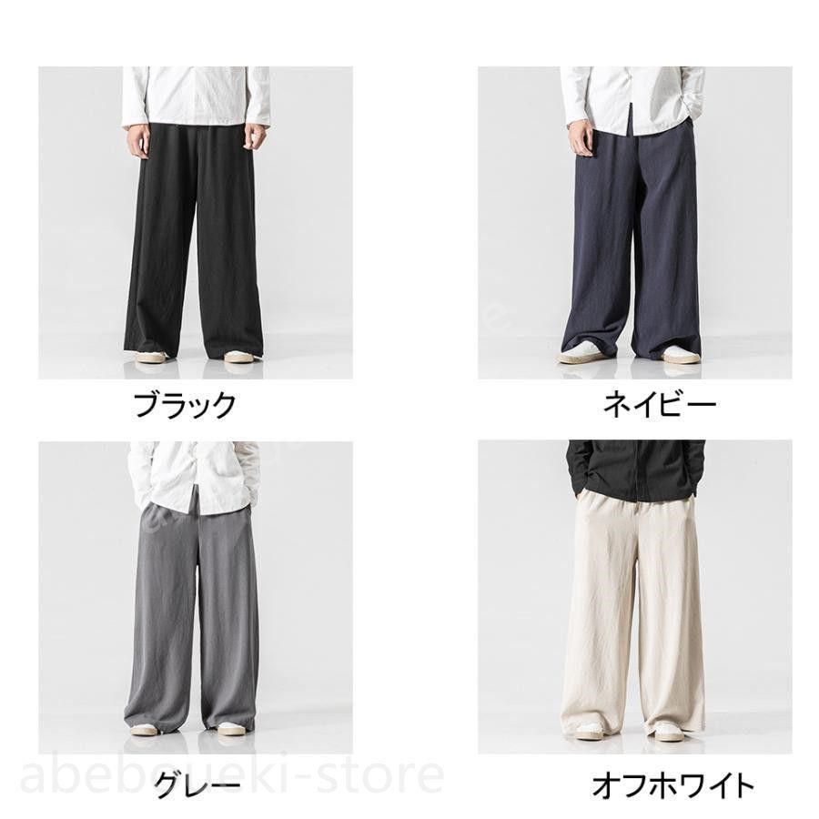 リネン 7分丈