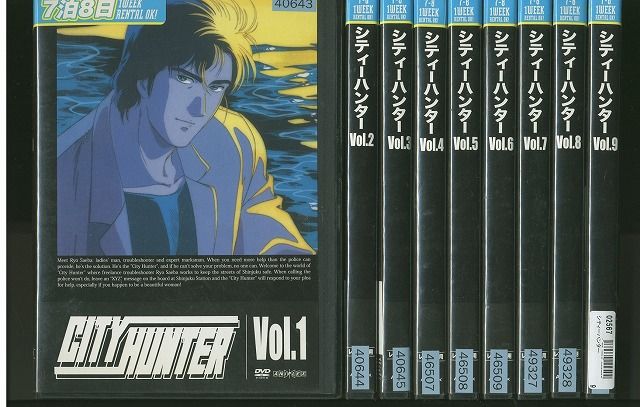 DVD [全9巻セット]CITY HUNTER 1~9 シティーハンター
