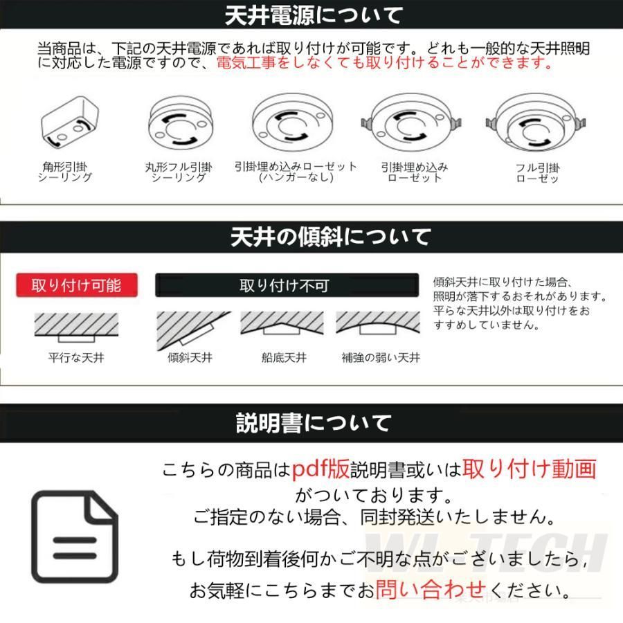 調光調色