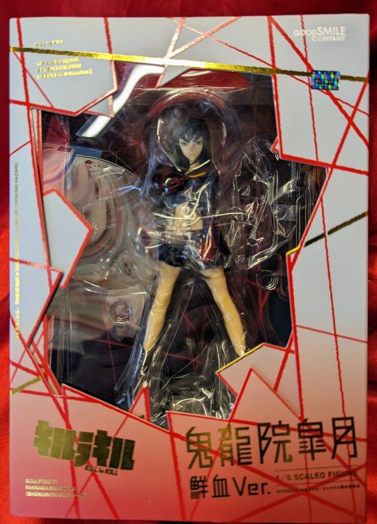 1/ おもちゃ 未開封 キルラキル figma 鬼龍院皐月