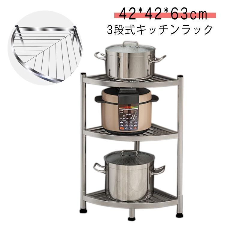 3段式キッチンラック 収納ラック レンジ台 食器棚 物置ラック ブラック 収納棚 隙間 キッチン レンジ台 キッチンラック キッチンワゴン 隙間収納 棚 レンジラック スリムラック スライドト