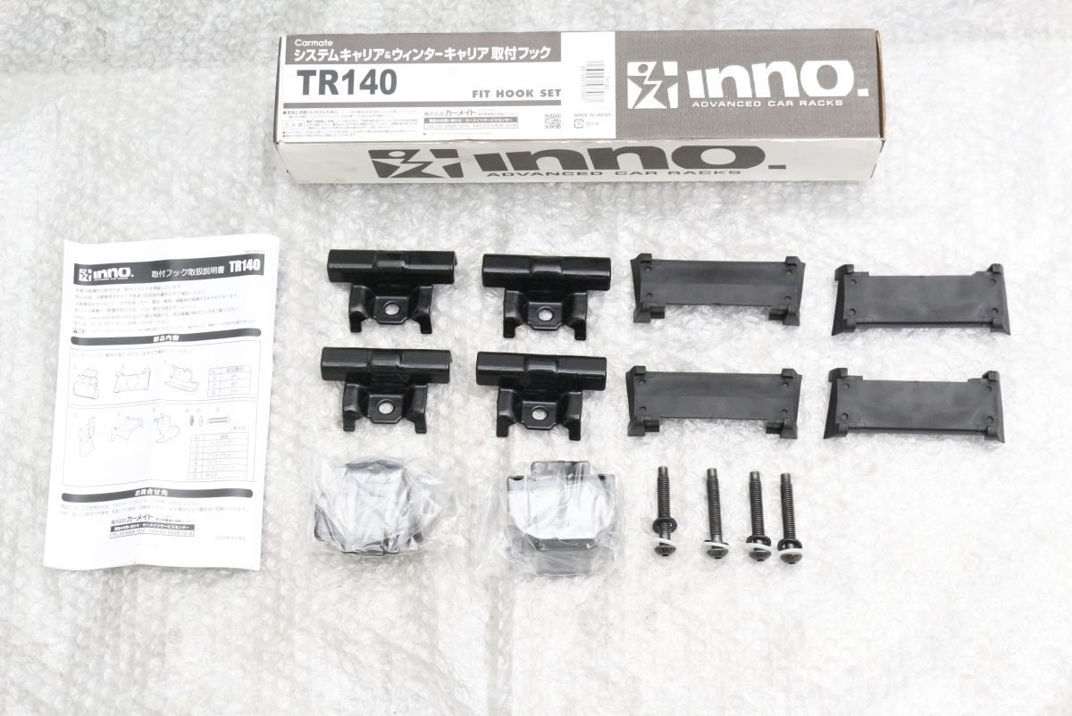 ルーフボックスセット