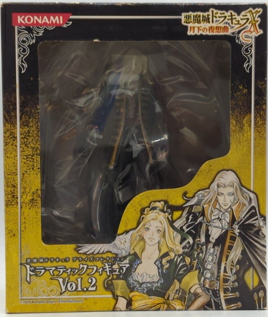 コナミ プライズコレクション ドラマティックフィギュア Vol.2 アルカード