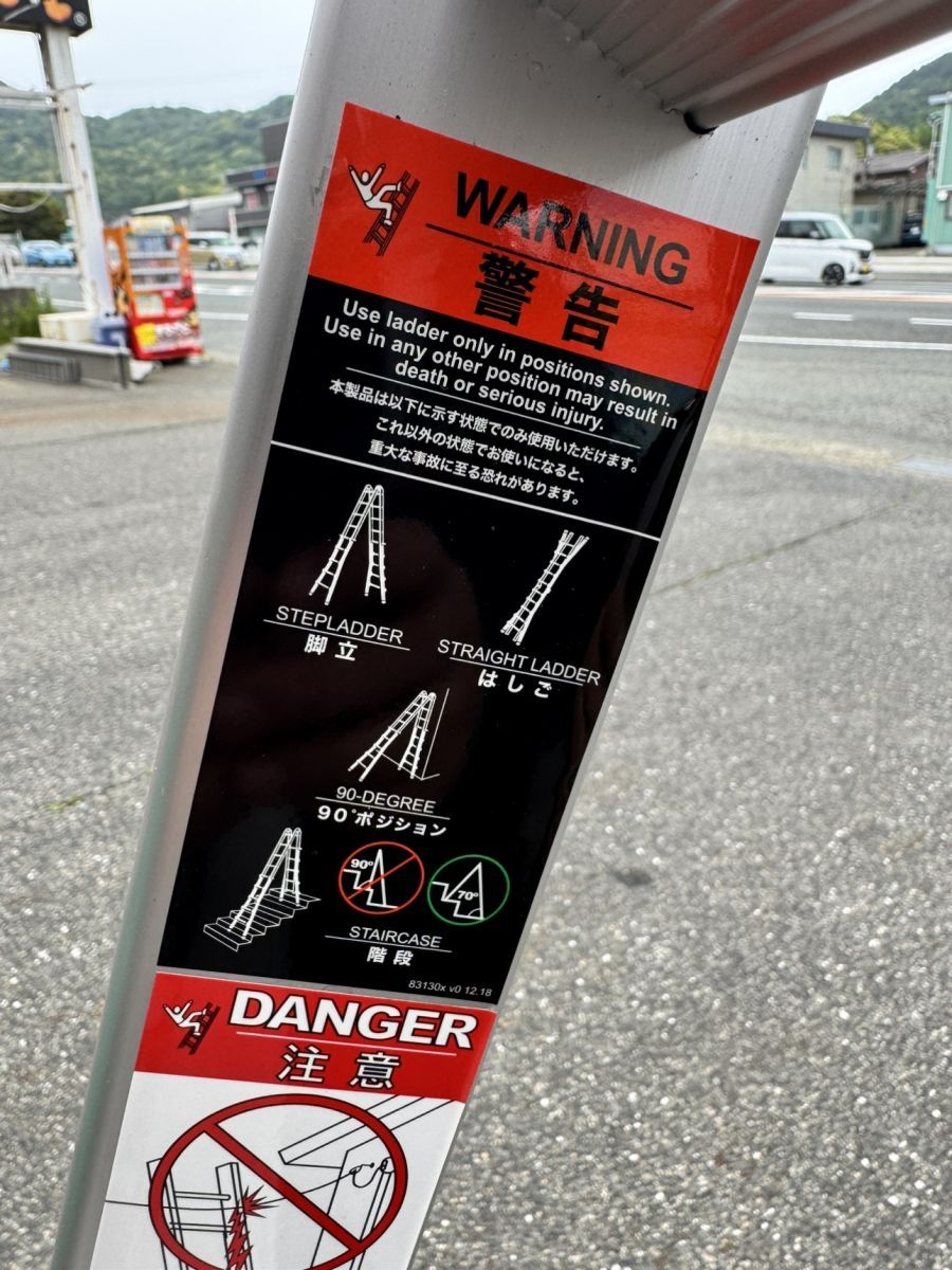 リトルジャイアント 多機能脚立