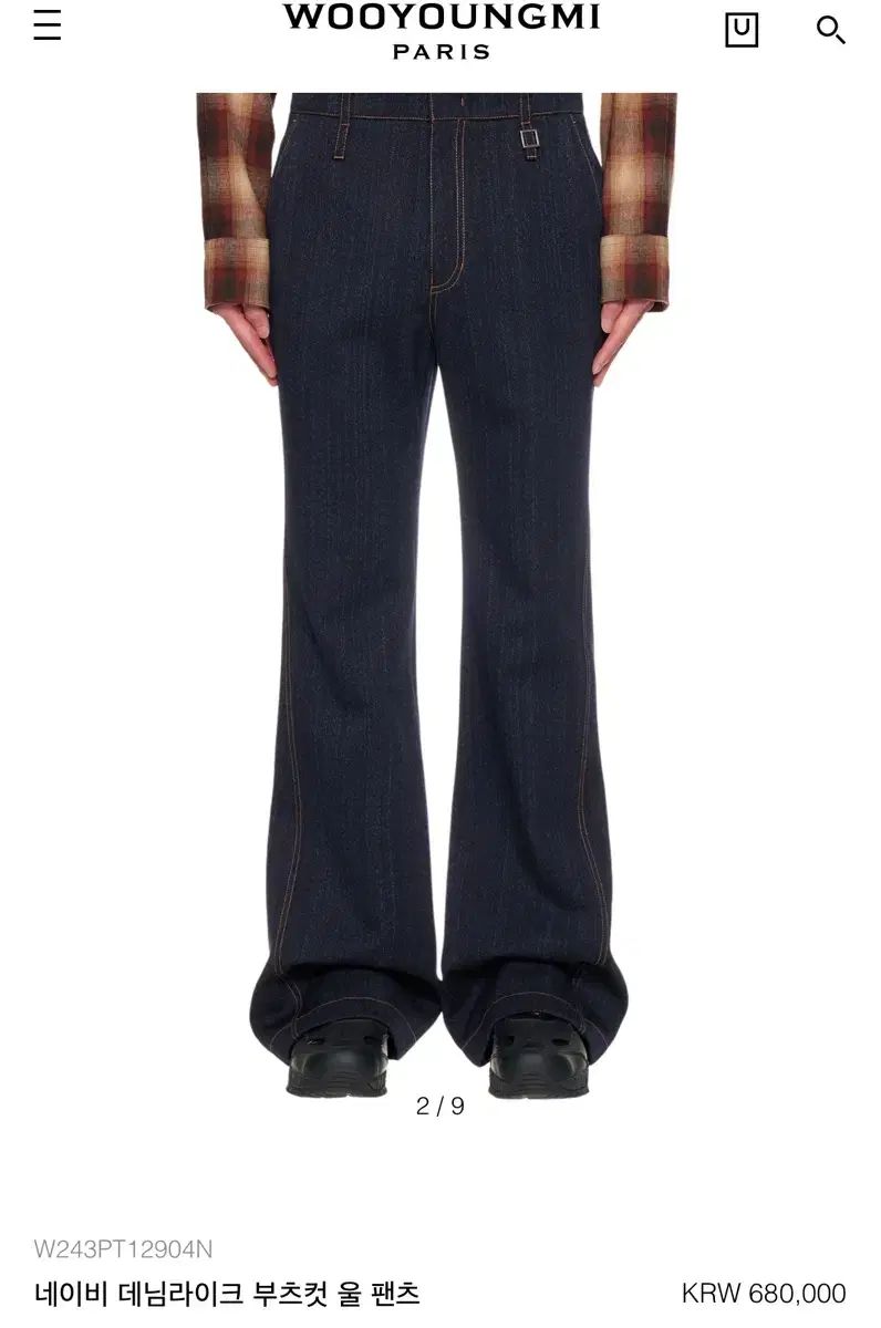 女性自身4月14日 なにわ男子 嵐 氷川きよし 中居正広 女性自身4月14日