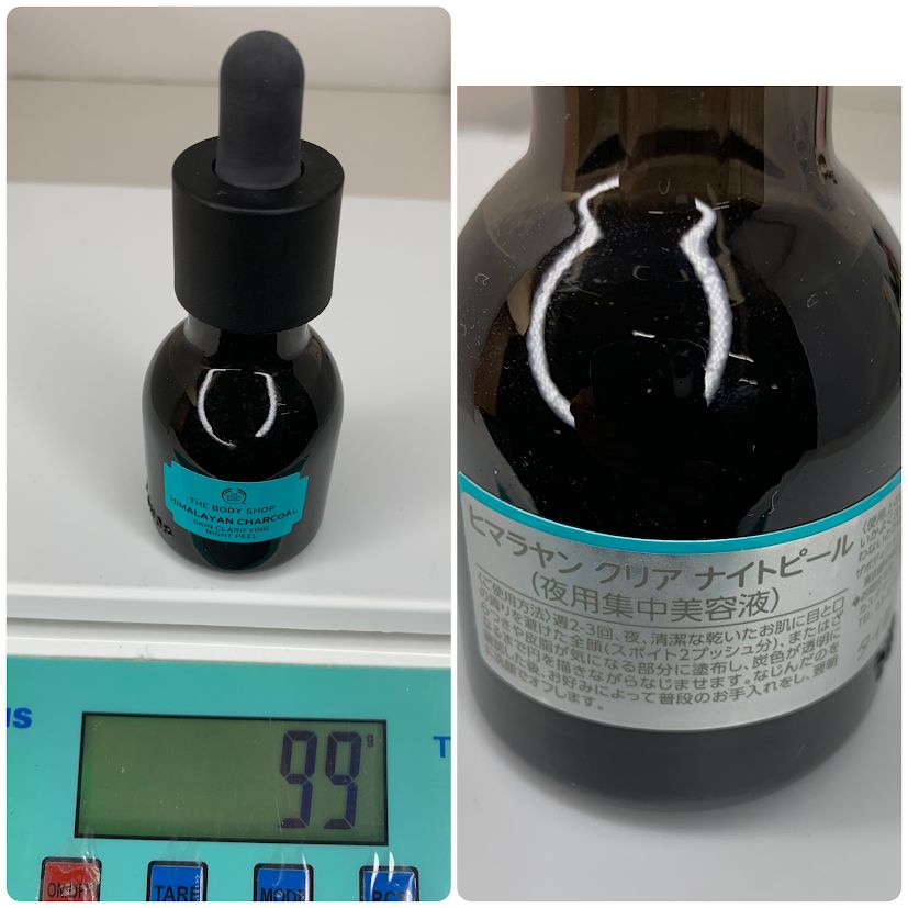 ボディーシャンプー