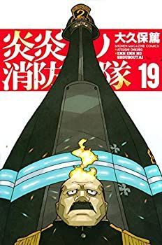炎炎の消防隊 1-29巻　約束のネバーランド　全巻 炎炎の消防隊 1-29巻 約束のネバーランド 全巻 炎炎ノ消防隊 全巻（
