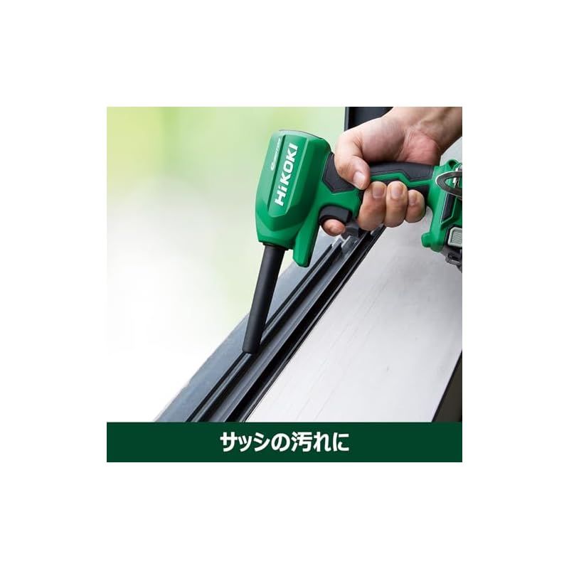 品質保証で、高速配送！ HiKOKI ハイコーキ 10.8V 充電式 エアダスター 小型 軽量 高風速87m|s 無段階風速調整機能付き 蓄電池 充電器別売り RA12DA NN グリーン 1 品数豊富。