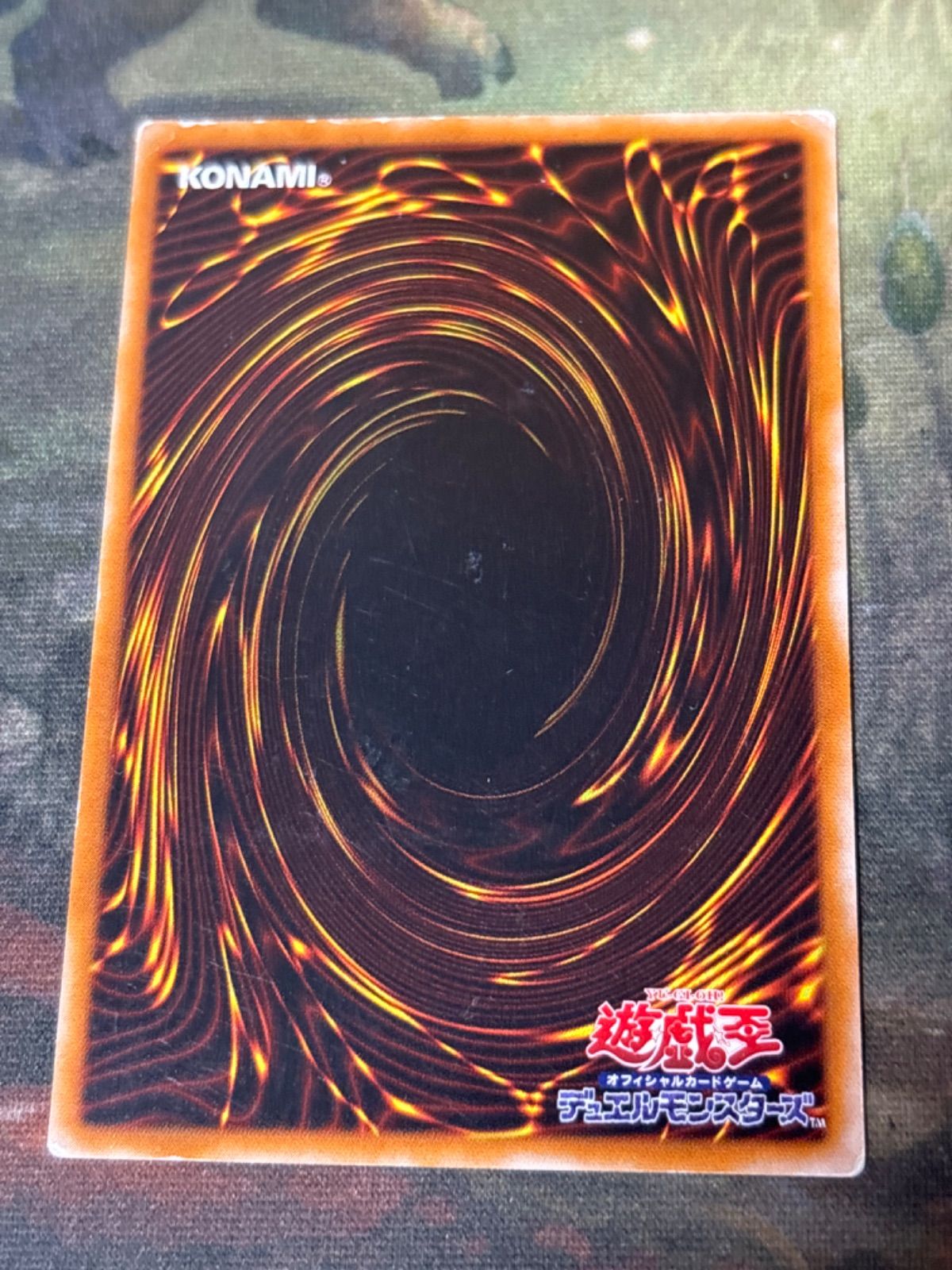 nv0 55 混沌の黒魔術師 レリーフ アルティメットレア 遊戯王 307-010 3