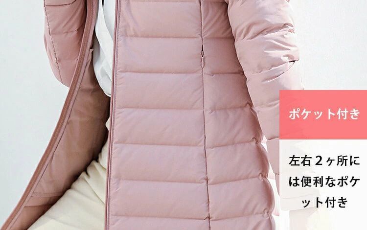 あったか 大きいサイズ