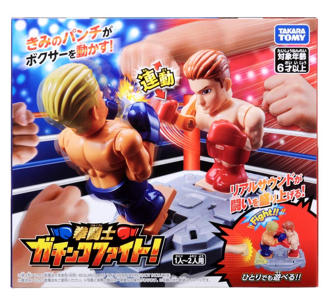 ガチンコファイト