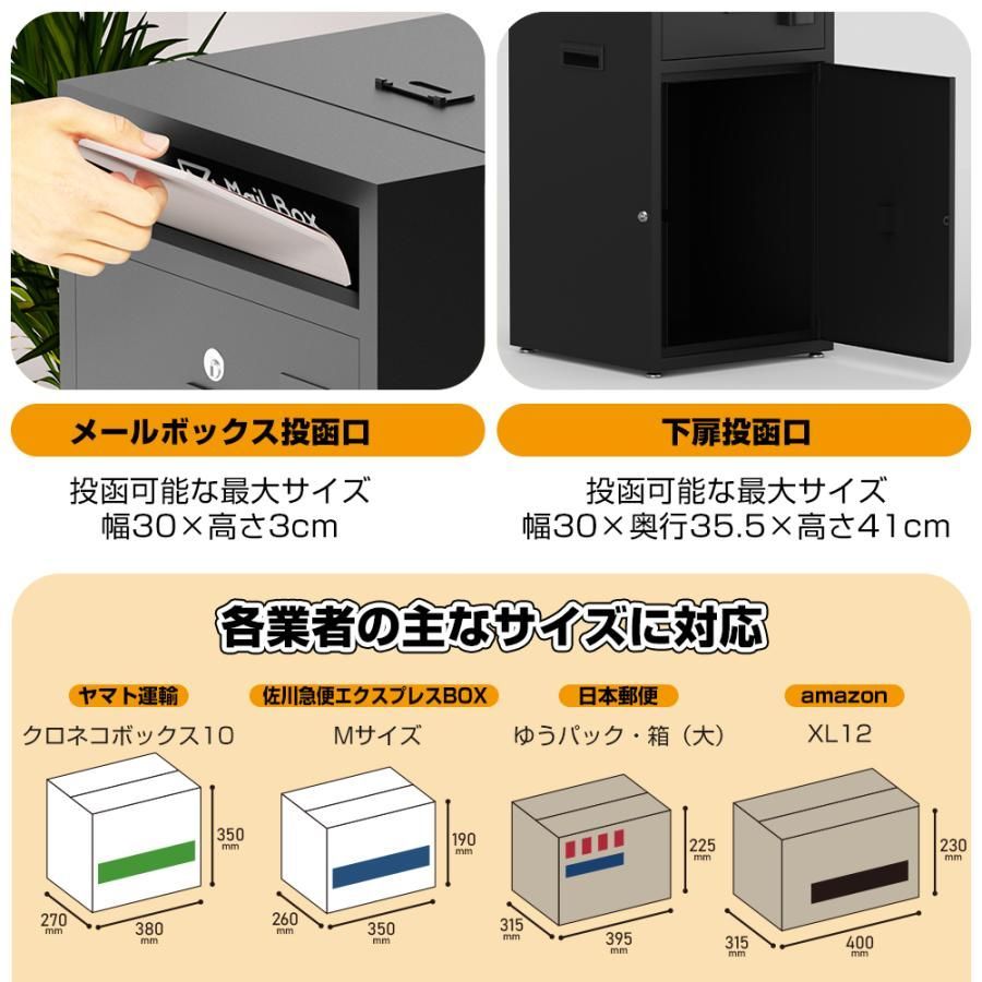 マンション 郵便ポスト
