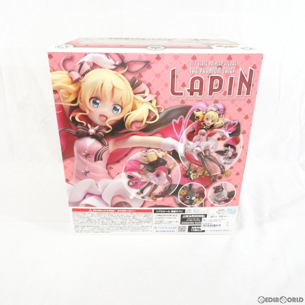 UNIVER - 怪盗ラパン ご注文はうさぎですか?? 1/7 完成品 フィギュア アニメユニバーシティコープ限定 アニメユニバーシティコープ 怪盗ラパン ご注文はうさぎですか?? 1/7 完成品 フィギュア
