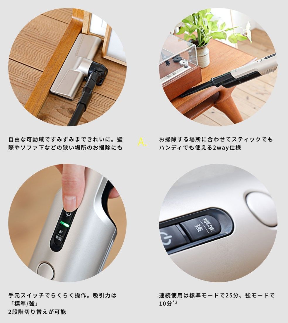 正規品 siroca シロカ 2way コードレススティッククリーナー SV-S271 