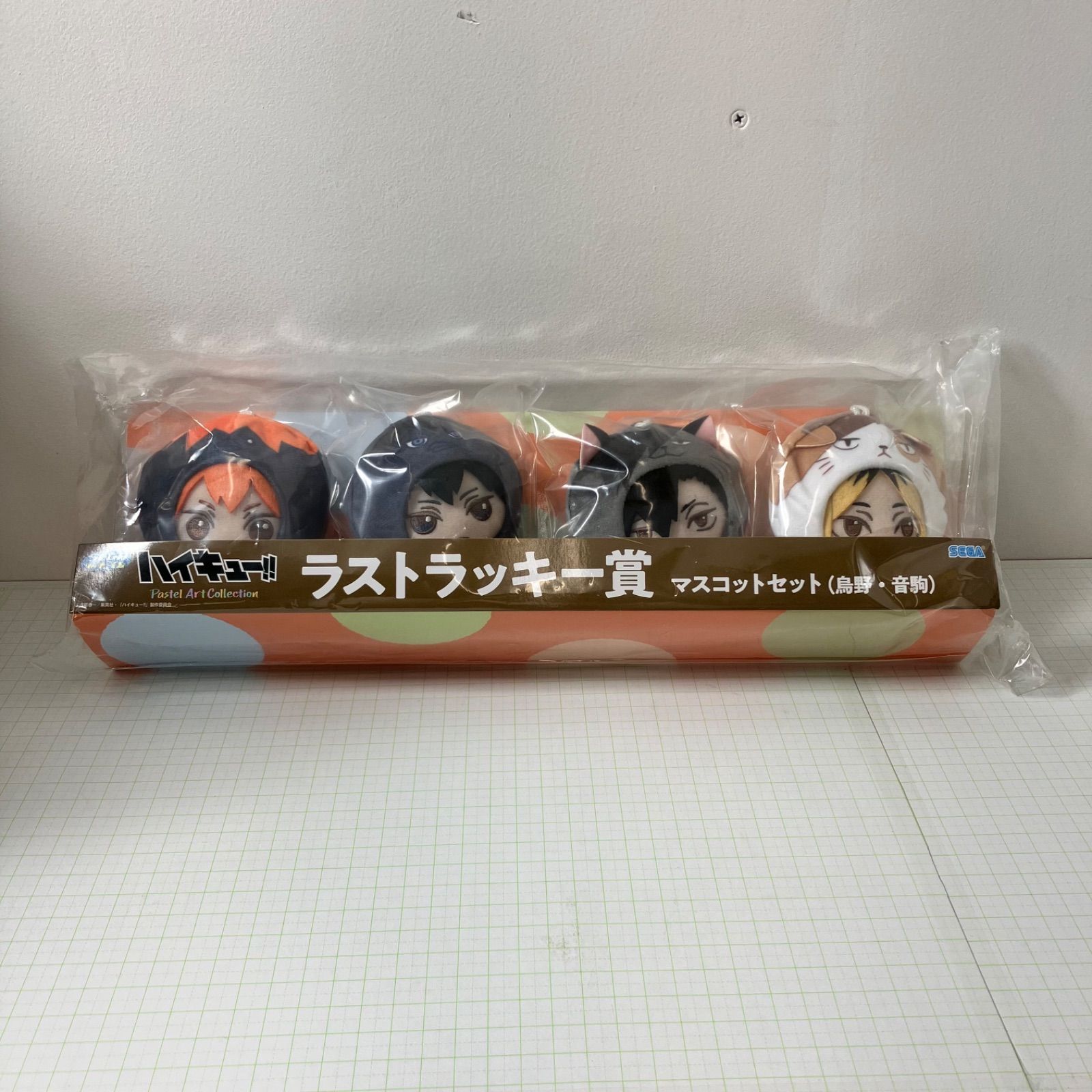 ハイキュー セガラッキーくじ ラストラッキー賞 マスコットセット 瀬戸店】未開封 ラストラッキー賞 マスコットセット(烏野・音駒