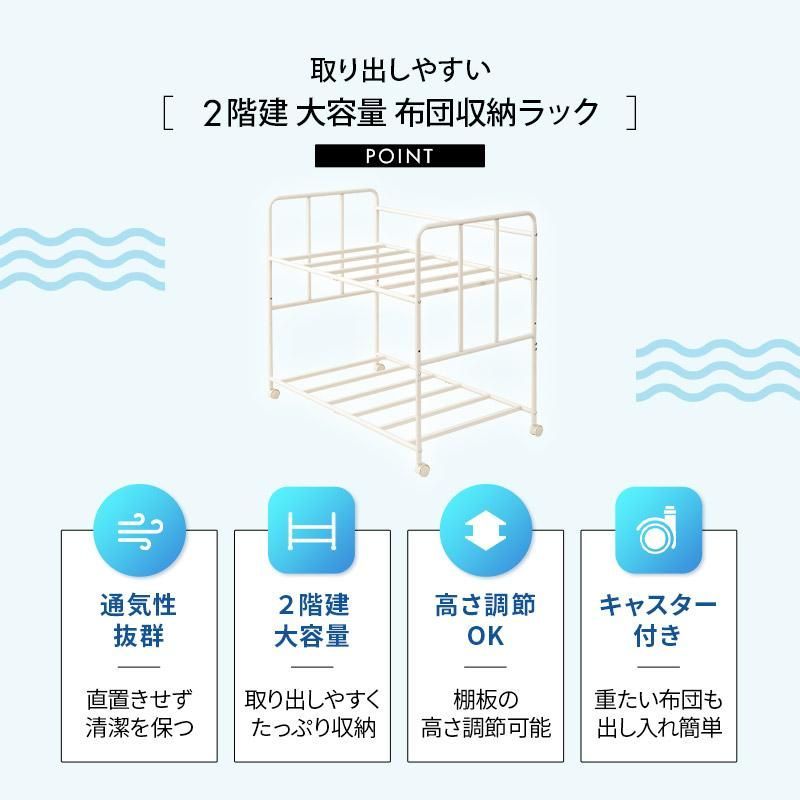 クローゼット 押入
