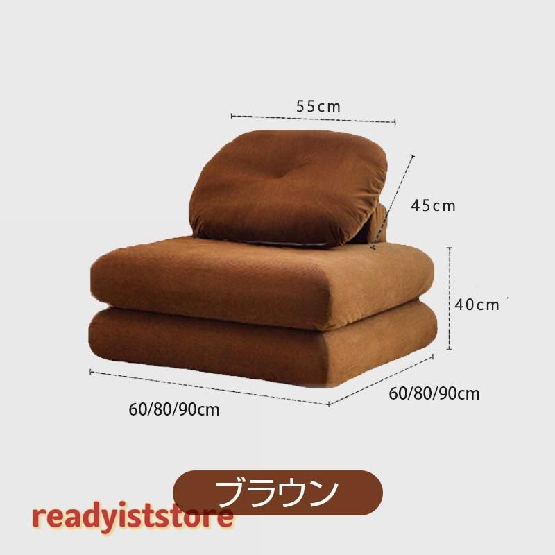 一人暮らし ローソファ