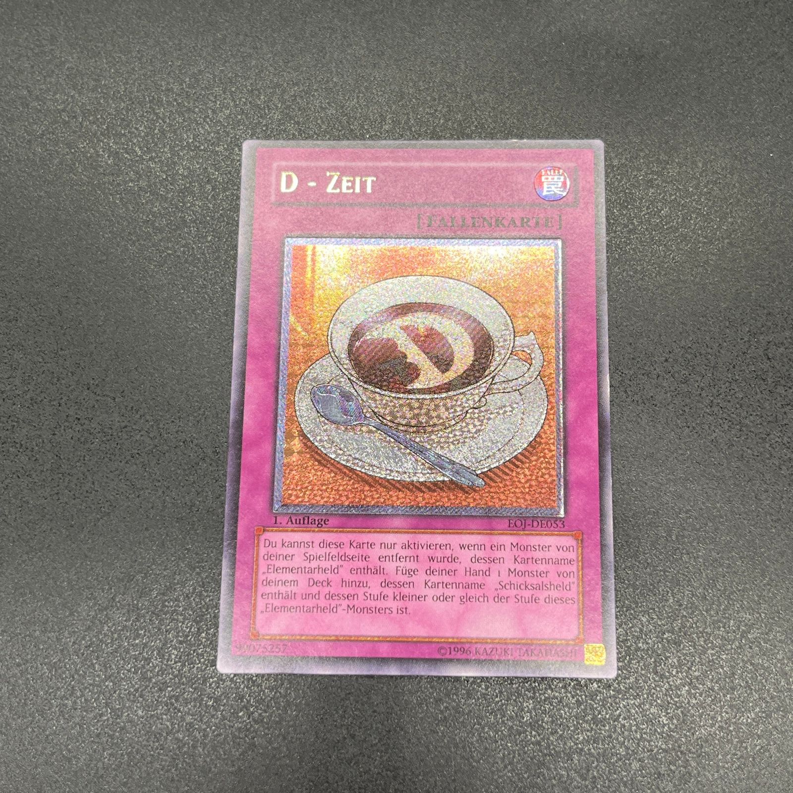 遊戯王 Ｄ－タイム|レリーフ|ドイツ|1st|EU版 A