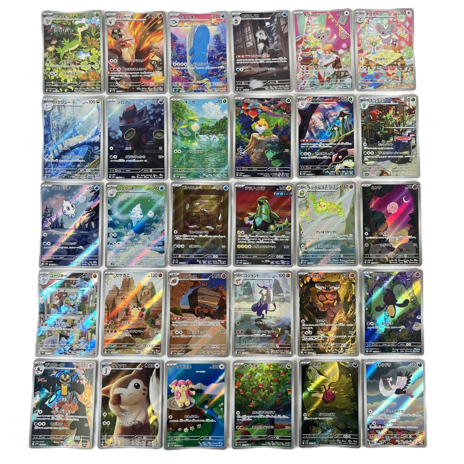 ポケモンカード　AR アートレア　まとめ売り　62枚 ポケモンカード AR アートレア まとめ売り - メルカリ