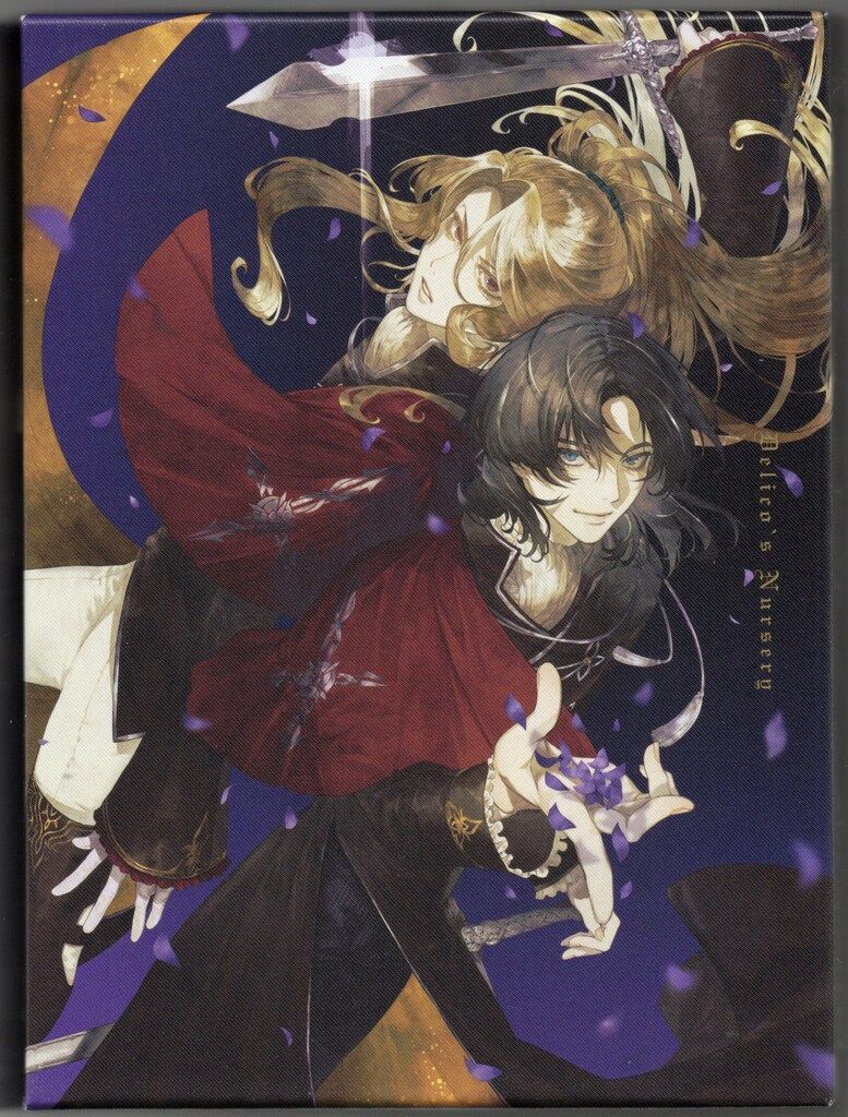 TRUMPシリーズTVアニメ デリコズ・ナーサリー 下巻<完全生産限定版> TRUMPシリーズTVアニメ『デリコズ・ナーサリー』 下巻 完全生産