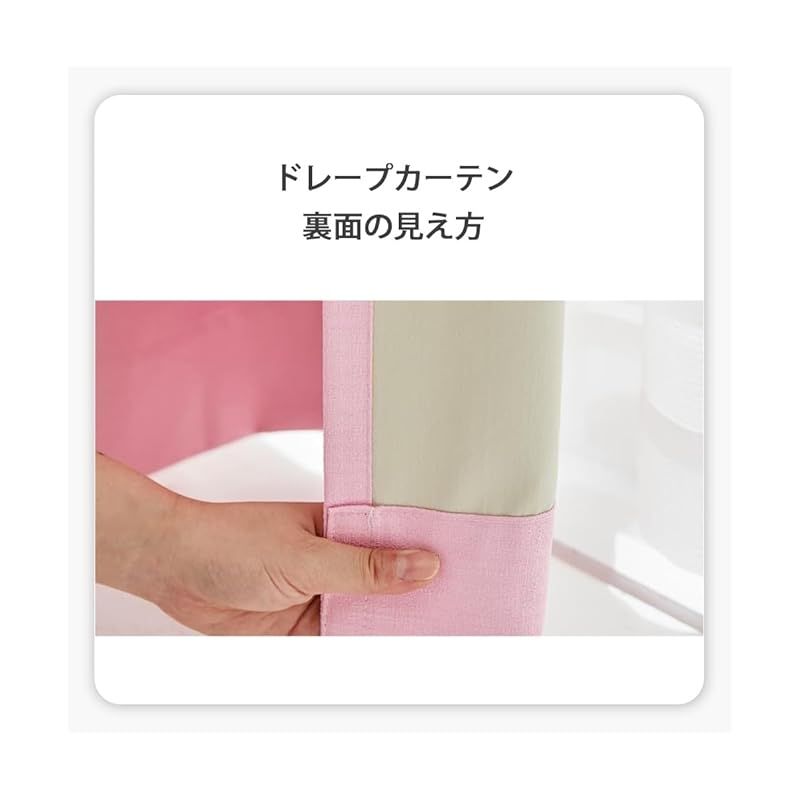 ピンク